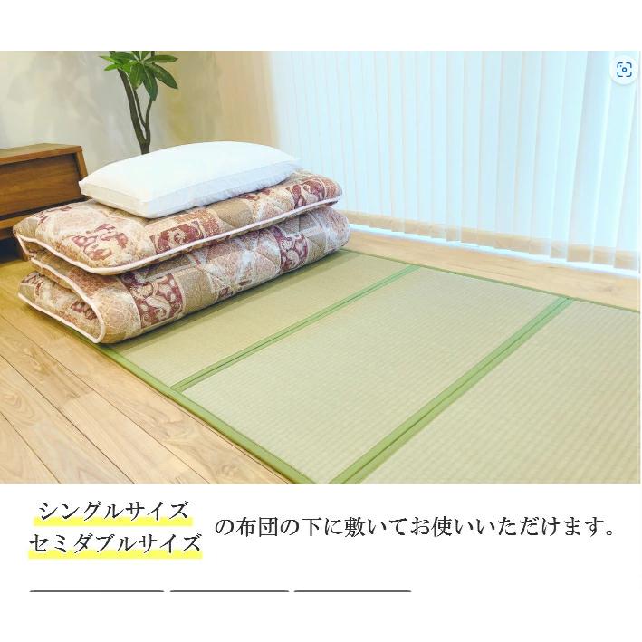 【床暖房対応】国産 畳マット 畳マットレス い草 ４つ折り セミダブル 120×200cm 床冷え防止 敷き布団 カビ防止 床暖房対応 湿気取り 床冷え防止 倉敷産｜tatami-kutsurogiya｜11