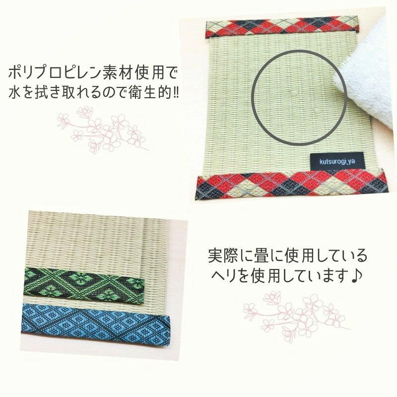 爆買】送料無料 畳屋さん手作り☆7種類から選べる 畳 コースター 4枚