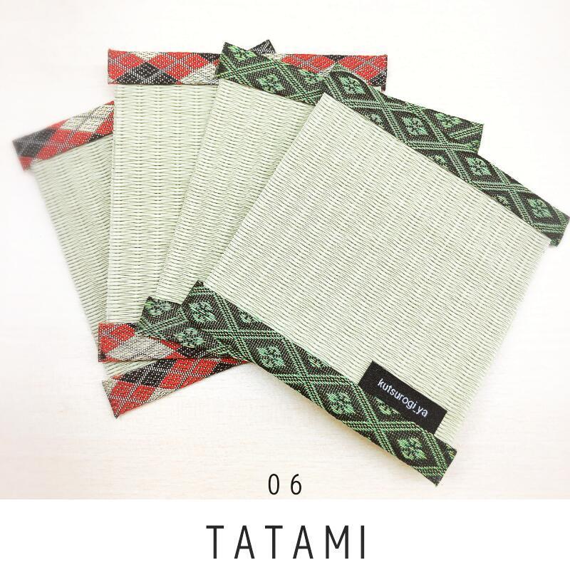 爆買】送料無料 畳屋さん手作り☆7種類から選べる 畳 コースター 4枚
