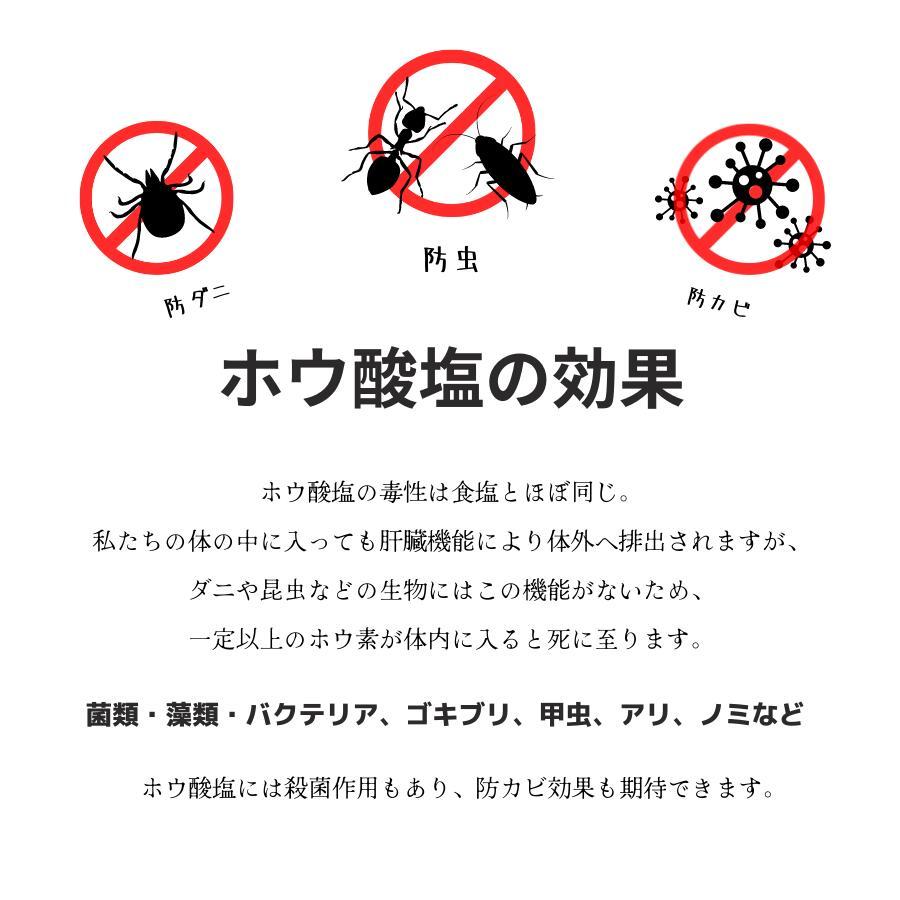 爆買】日本製 防カビ 防虫 防ダニ シート 約100x200cmx1枚（1帖分