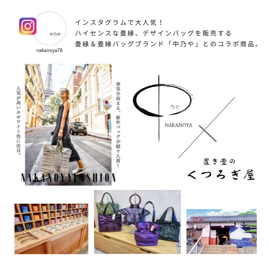 爆買】畳縁 バッグトートバッグ レディース バッグ ランチバッグ