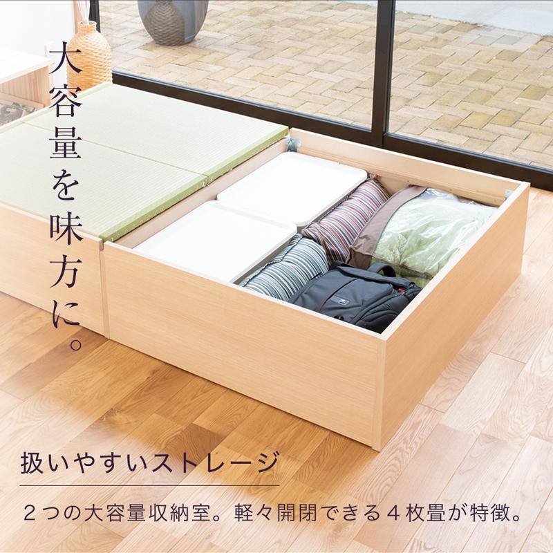 畳ベッド シングル 収納付き 日本製 小上がりベッド 収納付きベッド 畳 ベッド たたみベッド 国産 フォルティナ 選べる畳 フレスカ畳床 ： 税込 　 日本製 フレスカ畳床