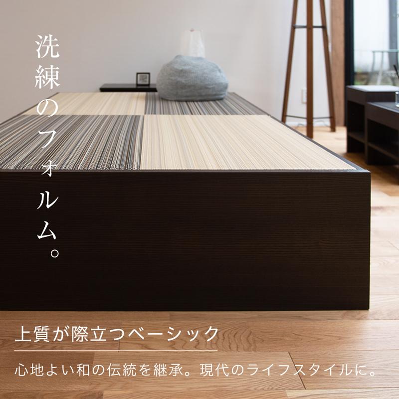畳ベッド シングル 収納付き 日本製 小上がりベッド 収納付きベッド 畳 ベッド たたみベッド 国産 フォルティナ 選べる畳 フレスカ畳床 ： 税込 　 日本製 フレスカ畳床