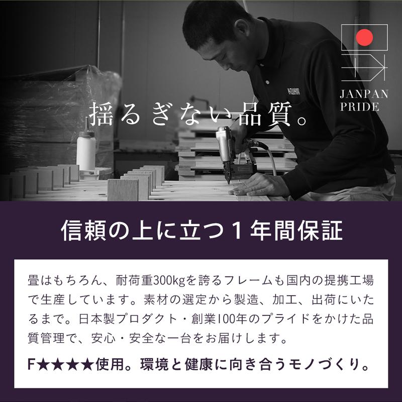 畳ベッド シングル 収納付き 日本製 小上がりベッド 収納付きベッド 畳 ベッド たたみベッド 国産 フォルティナ 選べる畳 フレスカ畳床 ： 税込 　 日本製 フレスカ畳床