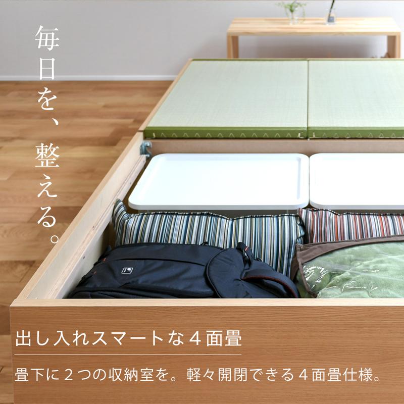 畳ベッド シングル 収納付き 日本製 小上がりベッド 収納付きベッド 畳 ベッド たたみベッド 国産 フォルティナ 選べる畳 フレスカ畳床 ： 税込 　 日本製 フレスカ畳床