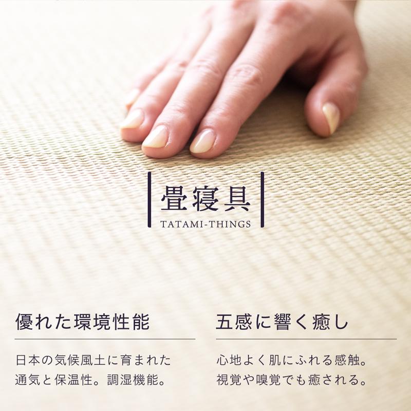 畳ベッド シングル 収納付き 日本製 小上がりベッド 収納付きベッド 畳 ベッド たたみベッド 国産 フォルティナ 選べる畳 フレスカ畳床 ： 税込 　 日本製 フレスカ畳床