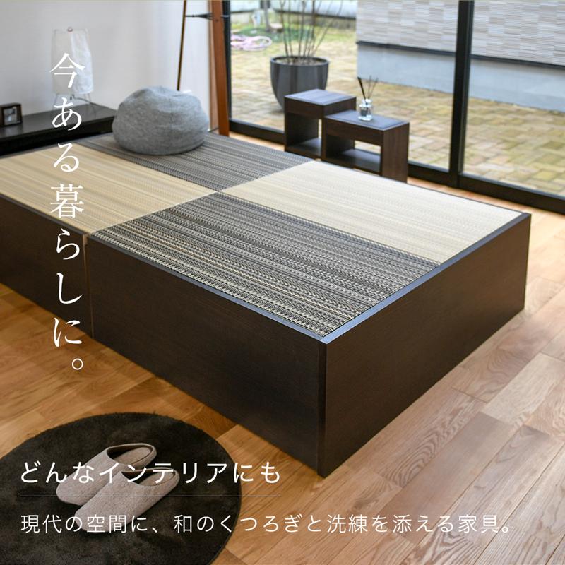 畳ベッド シングル 収納付き 日本製 小上がりベッド 収納付きベッド 畳 ベッド たたみベッド 国産 フォルティナ 選べる畳 フレスカ畳床 ： 税込 　 日本製 フレスカ畳床