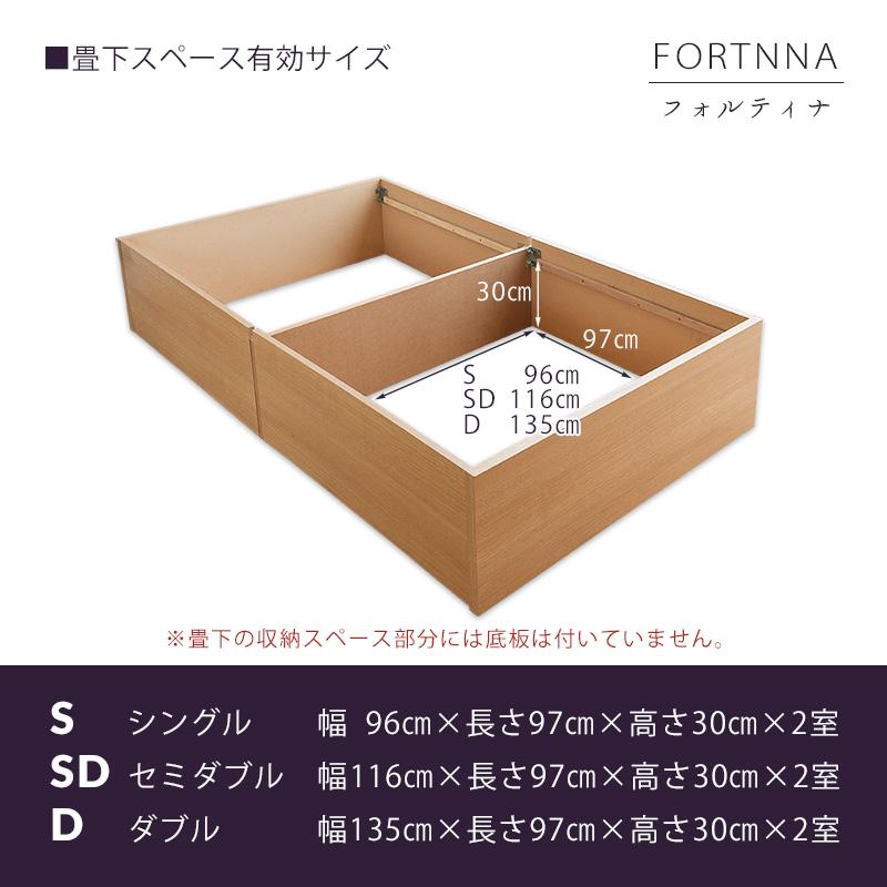 畳ベッド ダブル 収納付き 畳 ベッド フレーム 小上がり 日本製 国産 ヘッドレス ベッド下 収納 布団 おすすめ フォルティナ 選べる畳 スタンダード畳床｜tatamikouhinn｜16