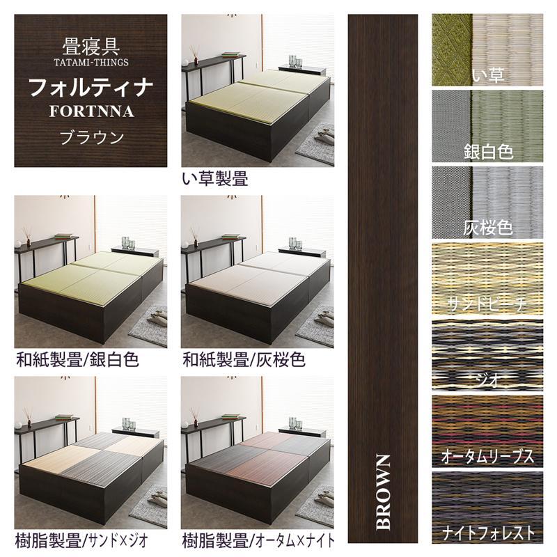 畳ベッド ダブル 収納付き 畳 ベッド フレーム 小上がり 日本製 畳ベッド ダブル 収納付き 畳 ベッド フレーム 小上がり 日本製