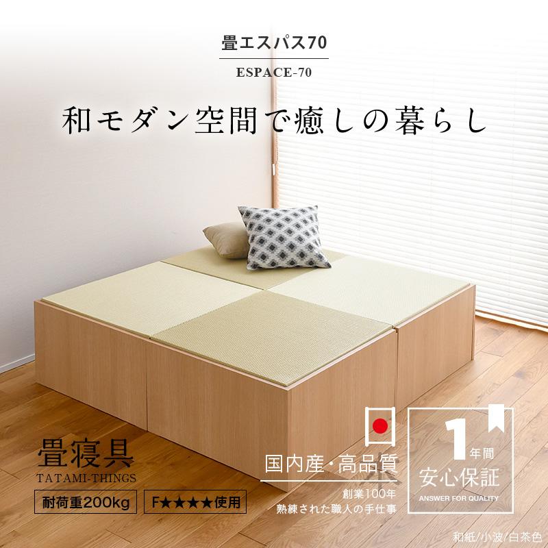 小上がり 畳ベッド 畳 ベッド 畳収納 リビング フローリング 小上がり 畳ベッド 畳 ベッド 畳収納 リビング フローリング