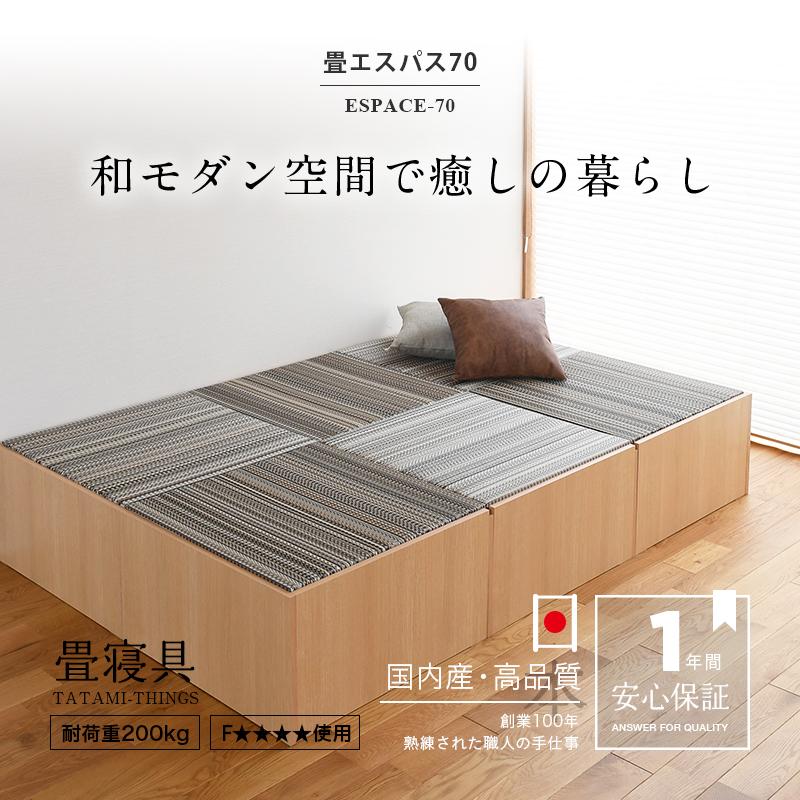 小上がり 畳ベッド 畳 ベッド 畳収納 リビング フローリング 小上がり 畳ベッド 畳 ベッド 畳収納 リビング フローリング