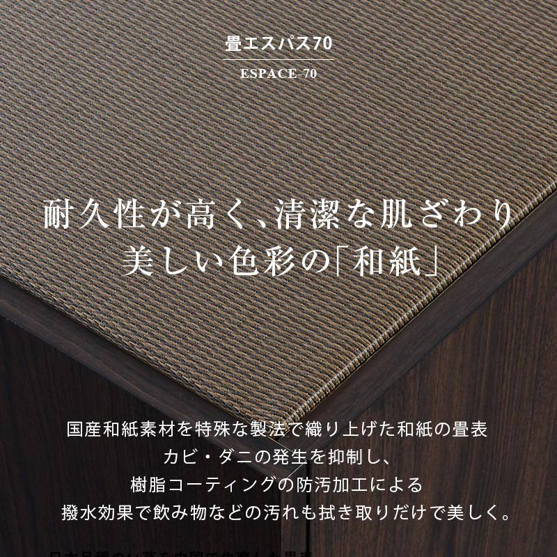 小上がり 畳ベッド 畳 引き出し収納 収納付き 収納 日本製 国産 リビング フローリング 和室 後付け おすすめ エスパス70 引出し 144cm×144cm 和紙畳 2畳｜tatamikouhinn｜08