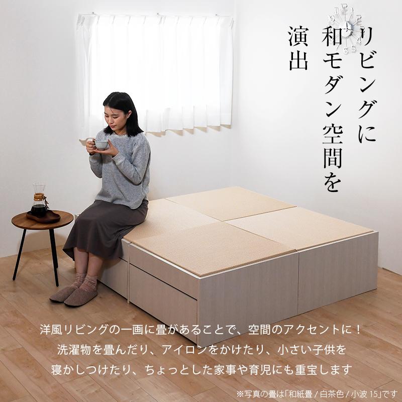 小上がり 畳ベッド 畳 引き出し収納 収納付き 収納 日本製 国産 小上がり 畳ベッド 畳 引き出し収納 収納付き 収納 日本製 国産