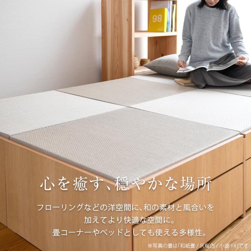 小上がり 畳ベッド 畳 引き出し収納 収納付き 収納 日本製 国産 小上がり 畳ベッド 畳 引き出し収納 収納付き 収納 日本製 国産