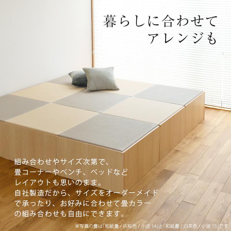 小上がり 畳ベッド 畳 引き出し収納 収納付き 収納 日本製 国産 小上がり 畳ベッド 畳 引き出し収納 収納付き 収納 日本製 国産