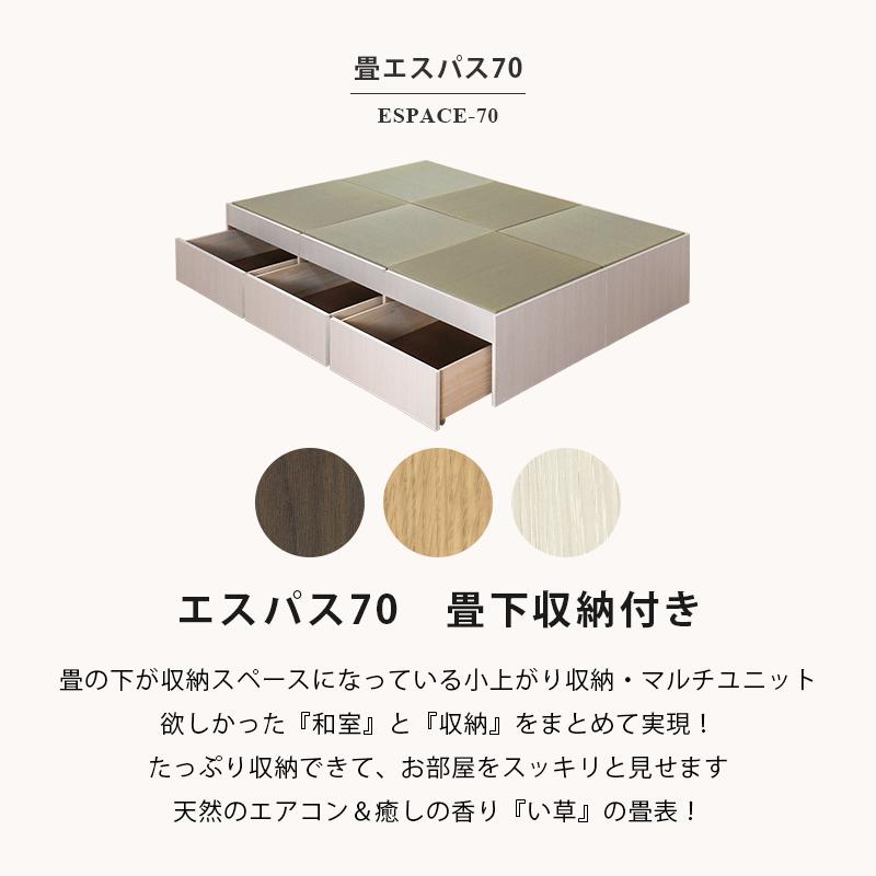 小上がり 畳ベッド 畳 引き出し収納 収納付き 収納 日本製 国産 小上がり 畳ベッド 畳 引き出し収納 収納付き 収納 日本製 国産