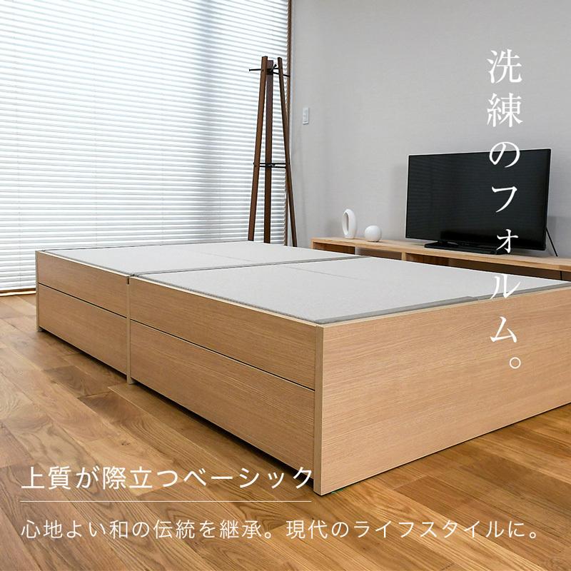 畳ベッド シングル 引き出し収納 畳 ベッド 収納付き 小上がり 日本製