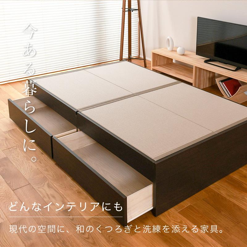 畳ベッド ダブル 引き出し収納 畳 ベッド 収納付き 小上がり 畳ベッド ダブル 引き出し収納 畳 ベッド 収納付き 小上がり