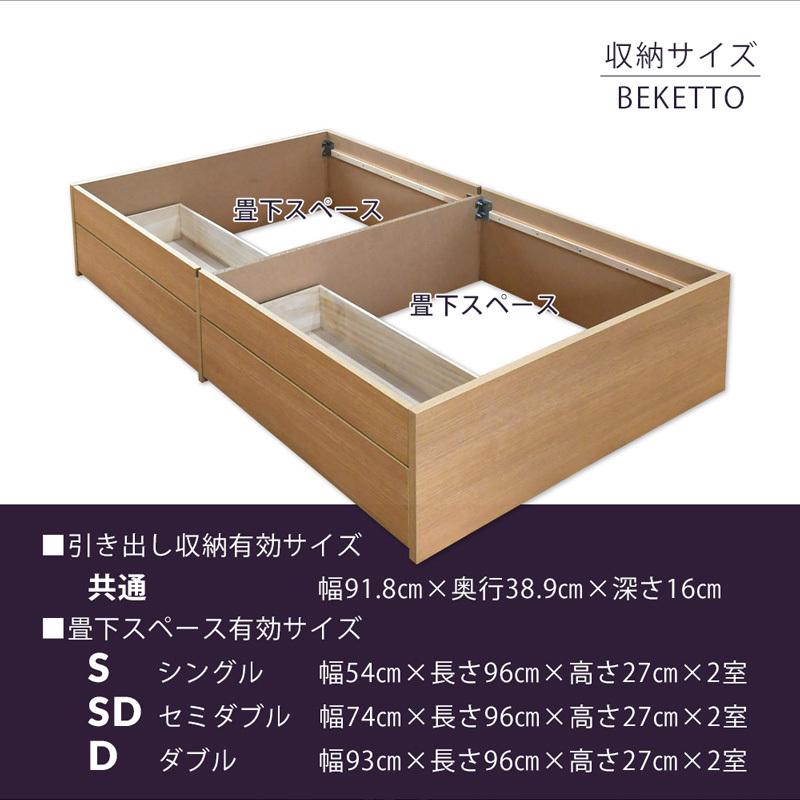 畳ベッド　ダブルサイズ　小上がり　引出収納付き　ブラック 楽天市場】[クーポンで30%OFF] 畳ベッド ダブル 国産 引き出し収納