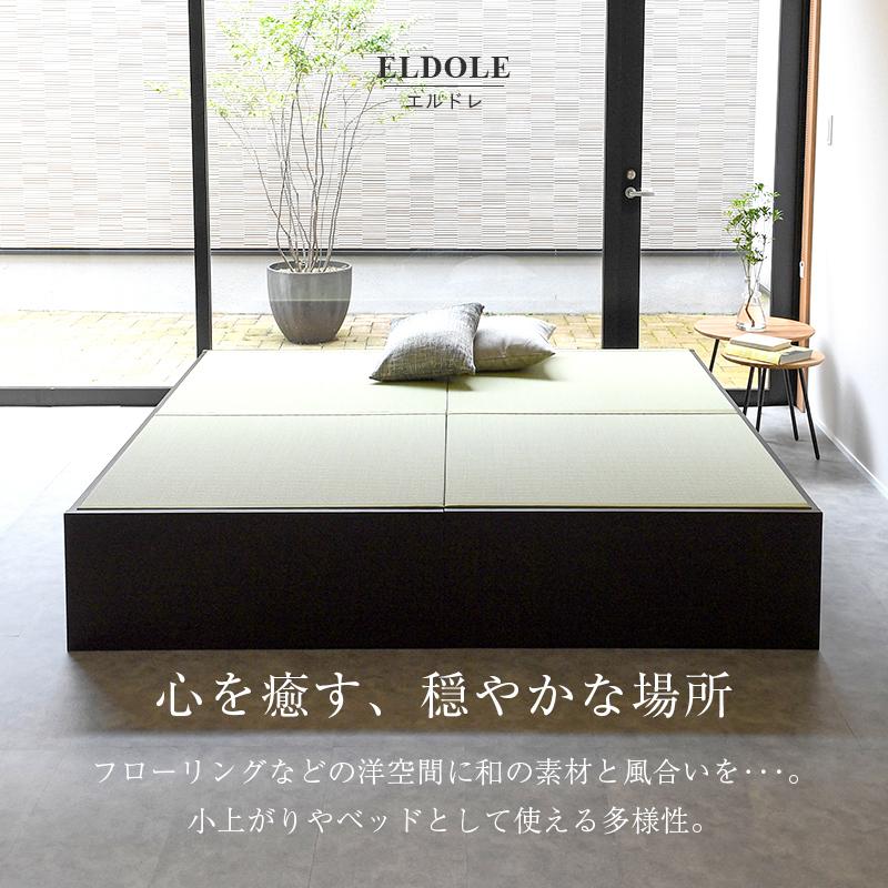 畳ベッド シングル 畳 小上がり ベッド 収納付き 連結ベッド 畳ベッド シングル 畳 小上がり ベッド 収納付き 連結ベッド