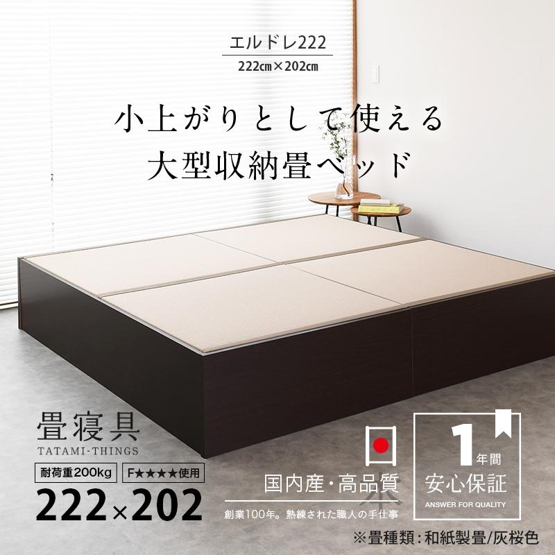 畳ベッド シングル 畳 小上がり ベッド 収納付き 連結ベッド 畳ベッド シングル 畳 小上がり ベッド 収納付き 連結ベッド