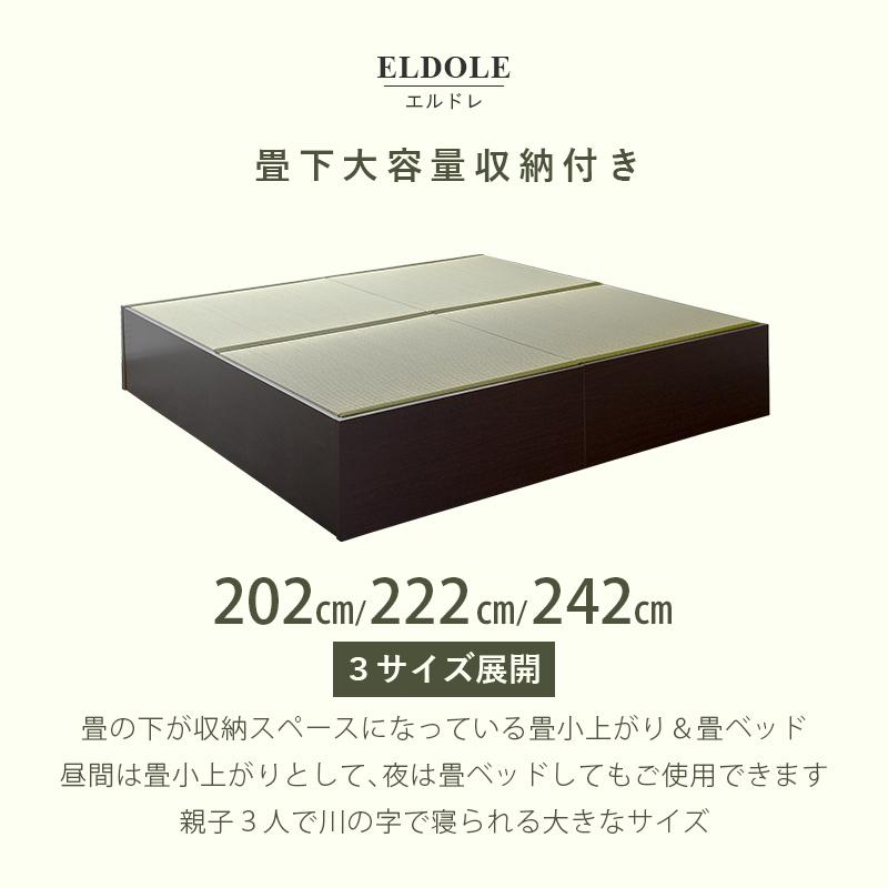 畳ベッド シングル 畳 小上がり ベッド 収納付き 連結ベッド 畳ベッド シングル 畳 小上がり ベッド 収納付き 連結ベッド