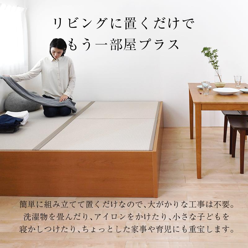 畳ベッド セミダブル 畳 小上がり ベッド 収納付き 連結ベッド 日本製 