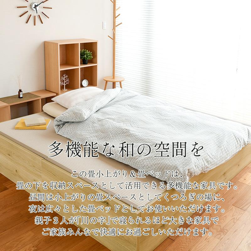 セミダブルベッド 畳ベッド セミダブル 畳 小上がり ベッド 収納付き 連結ベッド