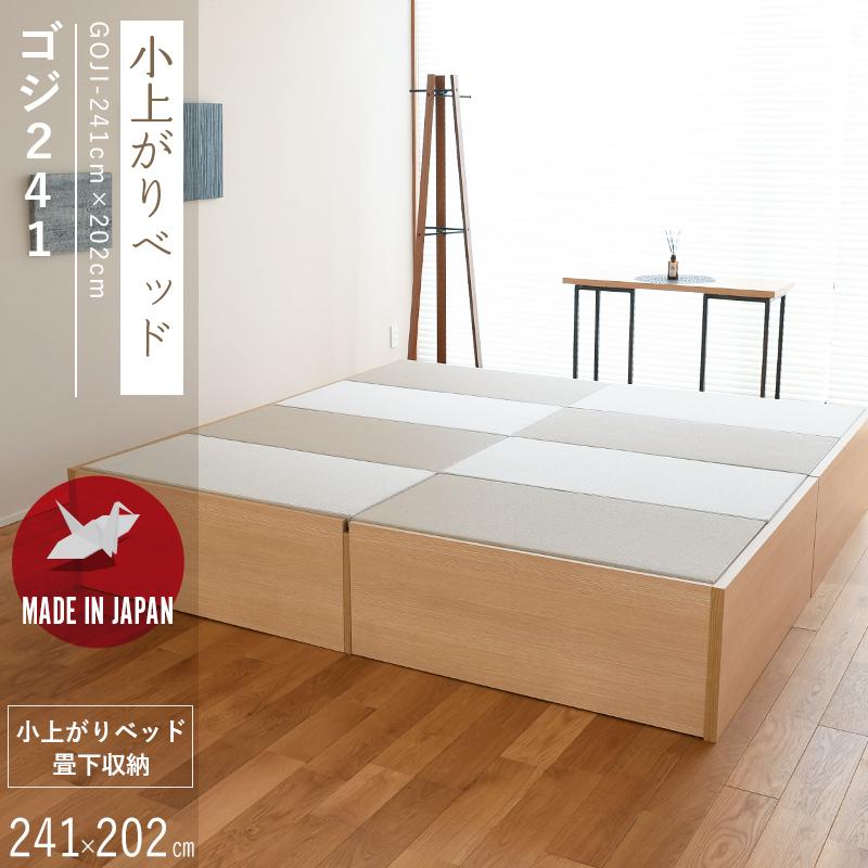 畳ベッド セミダブル 畳 小上がり ベッド 収納付き 連結ベッド 畳ベッド セミダブル 畳 小上がり ベッド 収納付き 連結ベッド