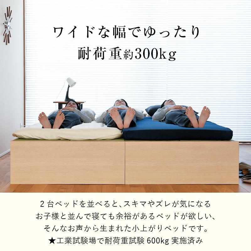 畳ベッド セミダブル 畳 小上がり ベッド 収納付き 連結ベッド 畳ベッド セミダブル 畳 小上がり ベッド 収納付き 連結ベッド