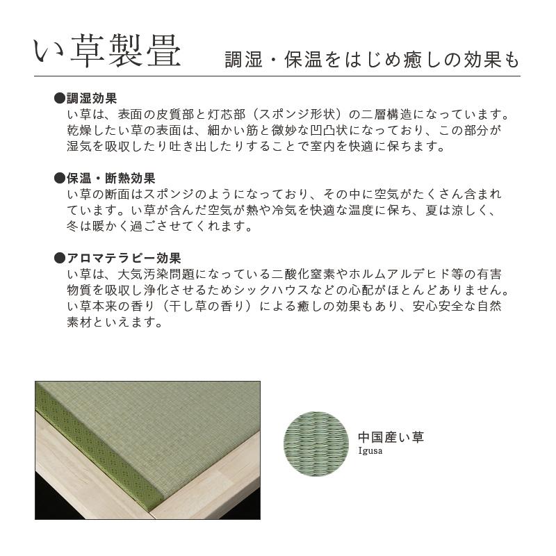 畳ベッド たたみベッド シングル 日本製 畳 ベッド 小上がりベッド コモド 選べる畳 スタンダード畳床 :52241xx110:工場直販タタミのkouhin  - 通販 - Yahoo!ショッピング