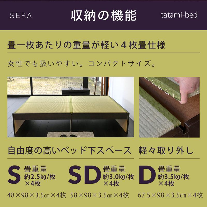 畳ベッド シングル 畳 ベッド フレーム 小上がり 日本製 国産 畳ベッド シングル 畳 ベッド フレーム 小上がり 日本製 国産