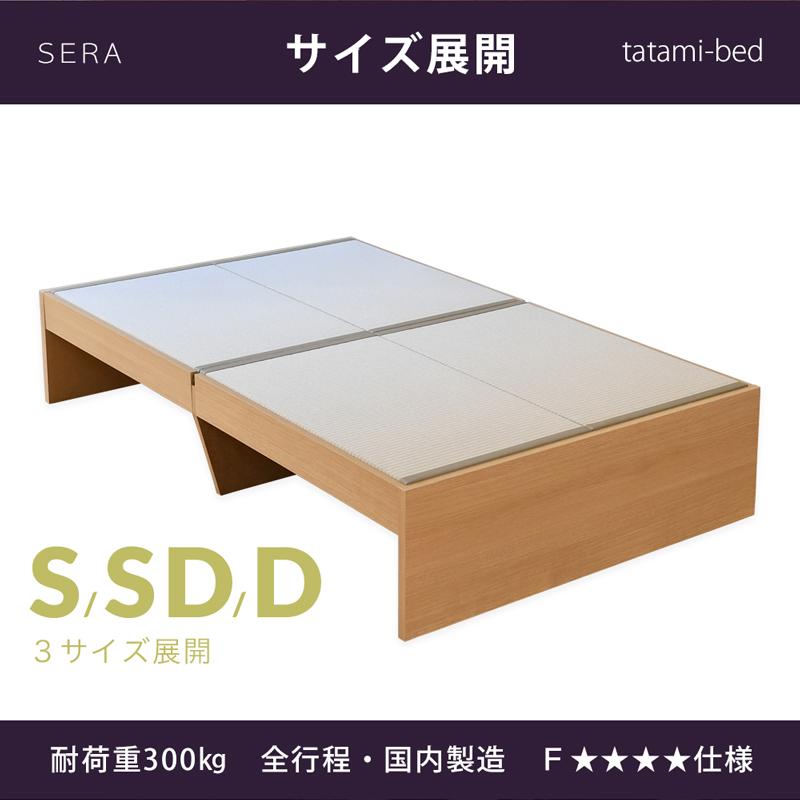 畳ベッド セミダブル 畳 ベッド フレーム 小上がり 日本製 国産 畳ベッド セミダブル 畳 ベッド フレーム 小上がり 日本製 国産