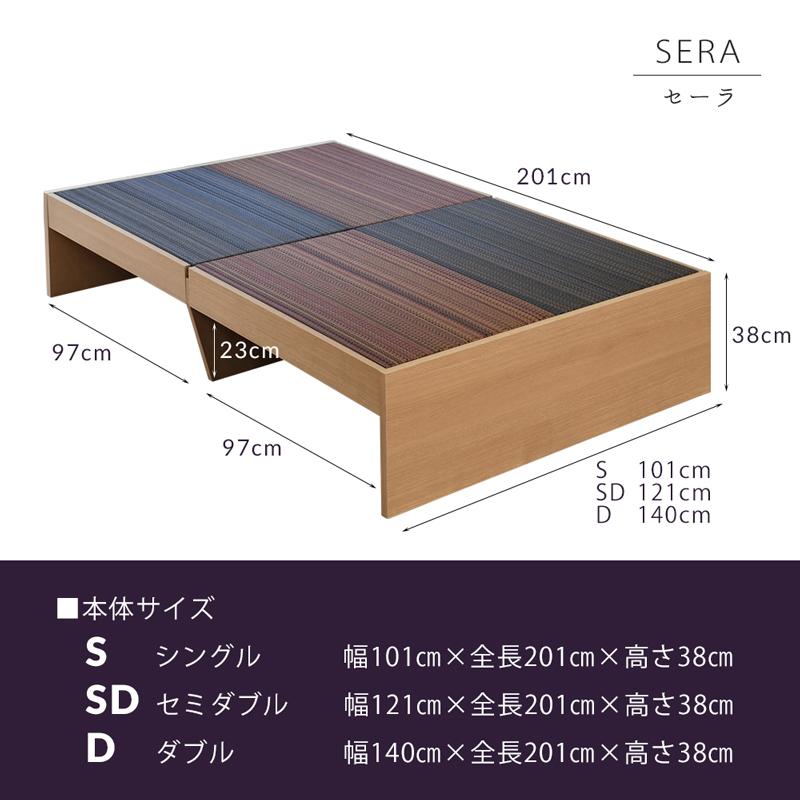 畳ベッド ダブル 畳 ベッド フレーム 小上がり 日本製 国産 ヘッドレス たたみベッド 布団 組み立て おすすめ セーラ 選べる畳床 スタンダード畳床｜tatamikouhinn｜19