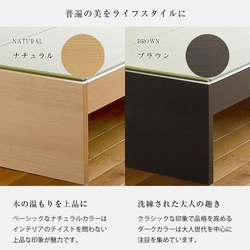 畳ベッド ダブル 畳 ベッド フレーム 小上がり 日本製 国産 ヘッドレス