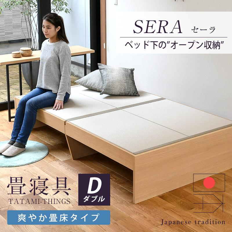 畳ベッド ダブル 畳 ベッド フレーム 小上がり 日本製 国産 畳ベッド ダブル 畳 ベッド フレーム 小上がり 日本製 国産