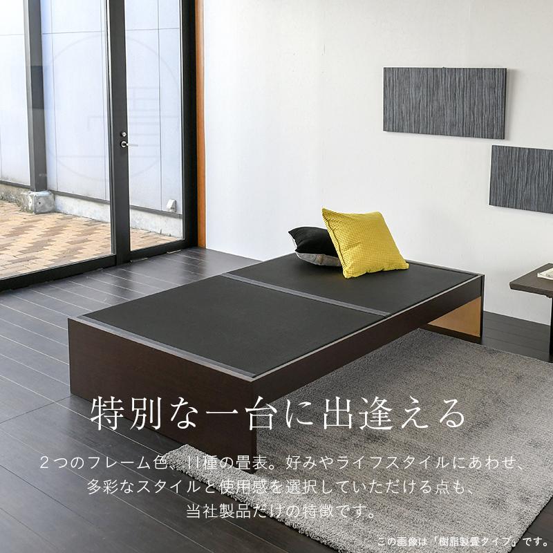 畳ベッド セミダブル 畳 ベッド フレーム 小上がり 日本製 国産 畳ベッド セミダブル 畳 ベッド フレーム 小上がり 日本製 国産