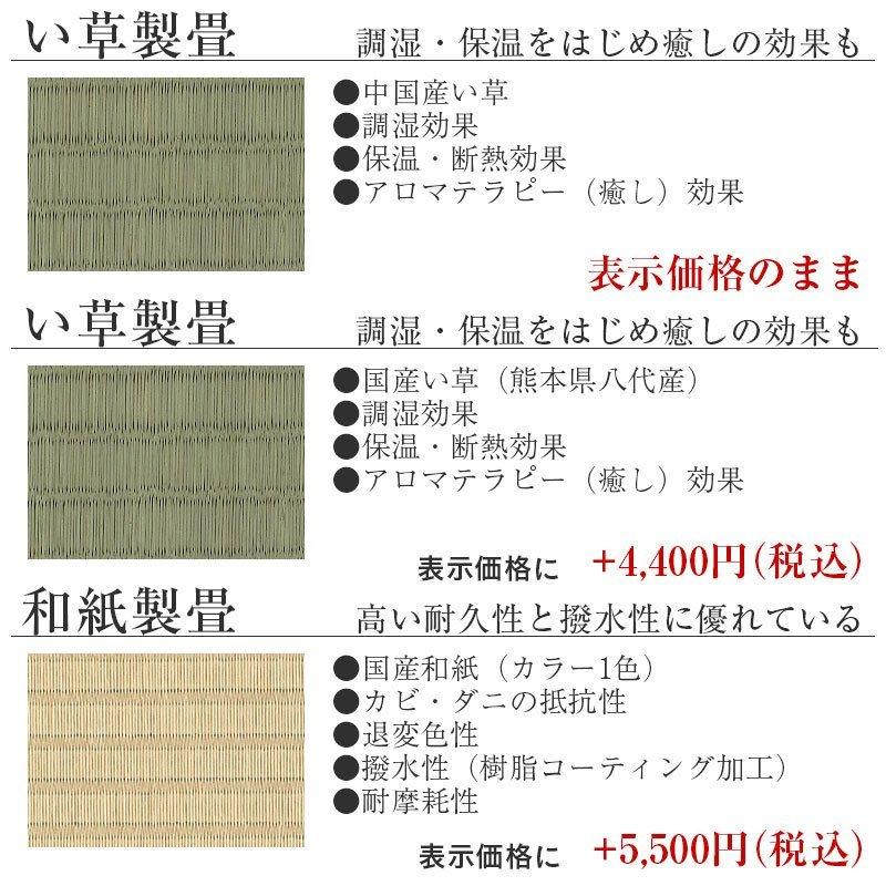 畳ベッド シングル 畳 ベッド フレーム 日本製 国産 ヘッドレス 小上がり スチール アイアン 鉄脚 おすすめ フェリス 選べる畳 フレスカ畳床_11