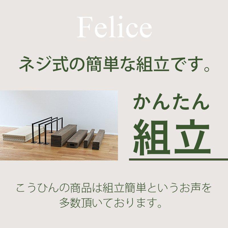 畳ベッド シングル 畳 ベッド フレーム 日本製 国産 ヘッドレス 小上がり スチール アイアン 鉄脚 おすすめ フェリス 選べる畳 フレスカ畳床_15