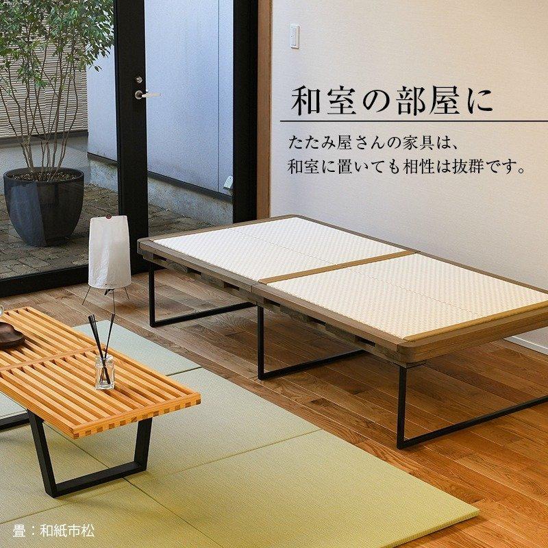 畳ベッド シングル 畳 ベッド フレーム 日本製 国産 ヘッドレス 小上がり スチール アイアン 鉄脚 おすすめ フェリス 選べる畳 フレスカ畳床_16