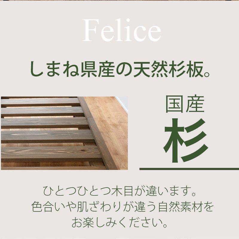 畳ベッド シングル 畳 ベッド フレーム 日本製 国産 ヘッドレス 小上がり スチール アイアン 鉄脚 おすすめ フェリス 選べる畳 フレスカ畳床_3