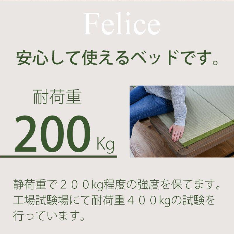 畳ベッド シングル 畳 ベッド フレーム 日本製 国産 ヘッドレス 小上がり スチール アイアン 鉄脚 おすすめ フェリス 選べる畳 フレスカ畳床_5