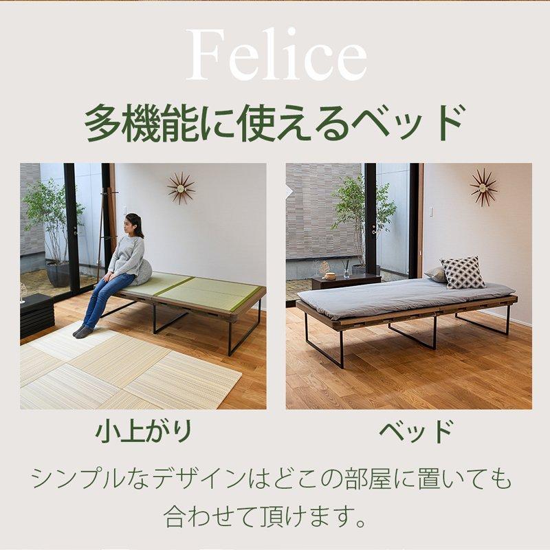 畳ベッド シングル 畳 ベッド フレーム 日本製 国産 ヘッドレス 小上がり スチール アイアン 鉄脚 おすすめ フェリス 選べる畳 フレスカ畳床_7