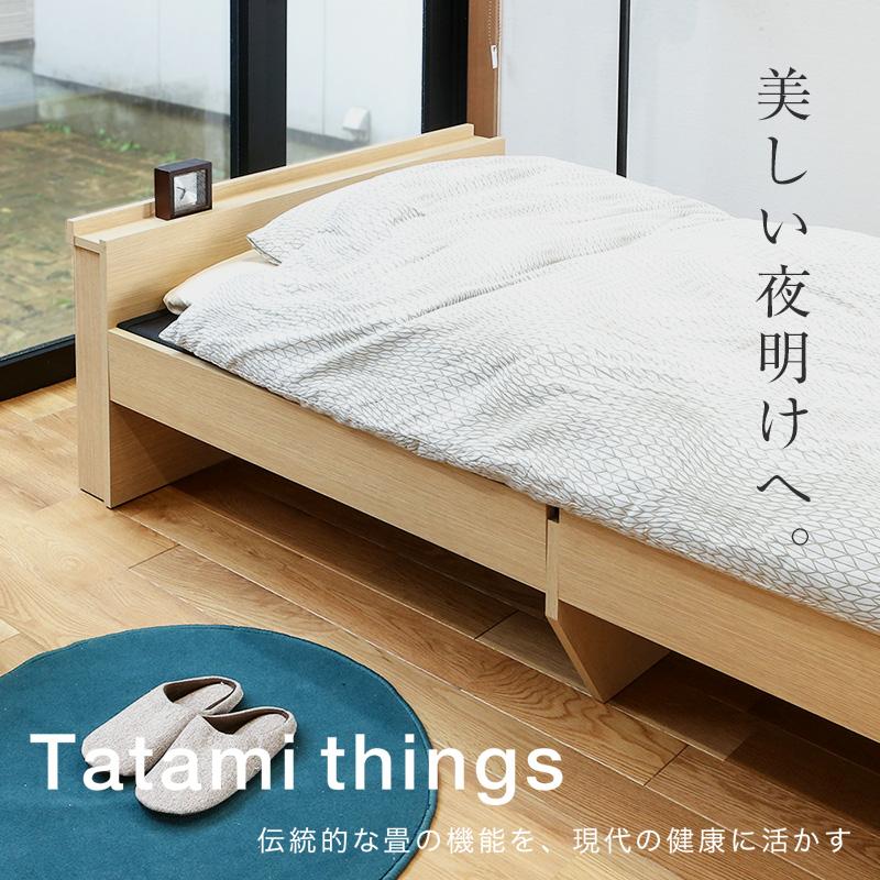 激安価格 畳ベッド セミダブル 宮付き 棚付き 畳 ベッド 簡単 組み立て 日本製 木製 ベッドフレーム 国産 おすすめ ファーグ 選べる畳 爽やか畳床