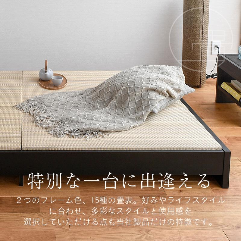 畳ベッド シングル ロータイプ 畳 ベッド フレーム 小上がり 日本製 国産 ヘッドレス たたみベッド 低い おすすめ バッソ 選べる畳 爽やか畳床