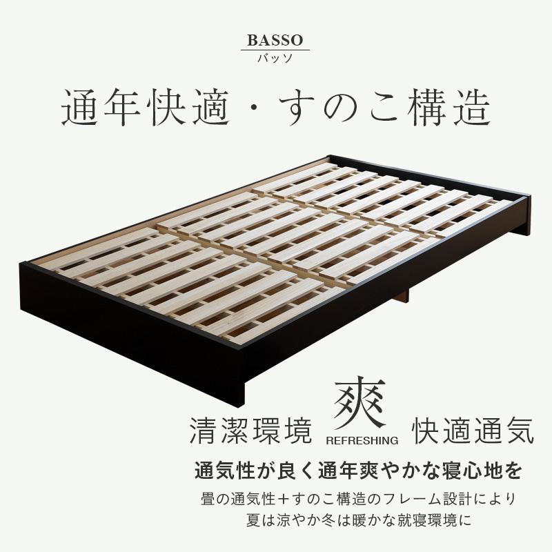 畳ベッド シングル ロータイプ 畳 ベッド フレーム 小上がり 日本製 