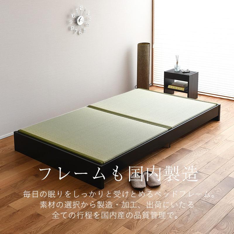 畳ベッド セミダブル 日本製 畳 ベッド たたみベッド ローベッド 小 