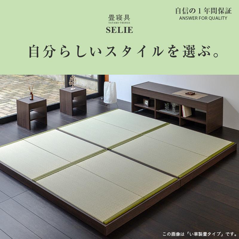 畳ベッド セミダブル ロータイプ 畳 ベッド フレーム 小上がり 畳ベッド セミダブル ロータイプ 畳 ベッド フレーム 小上がり