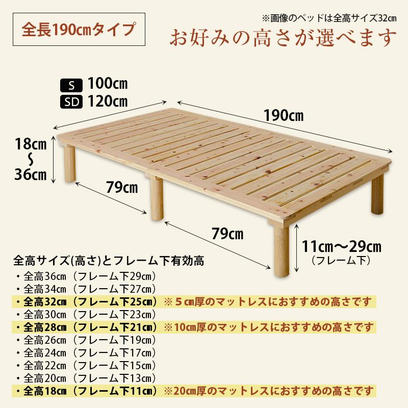 すのこベッド セミダブル 小さめ 190cm ベッド フレーム 小 すのこベッド セミダブル 小さめ 190cm ベッド フレーム 小