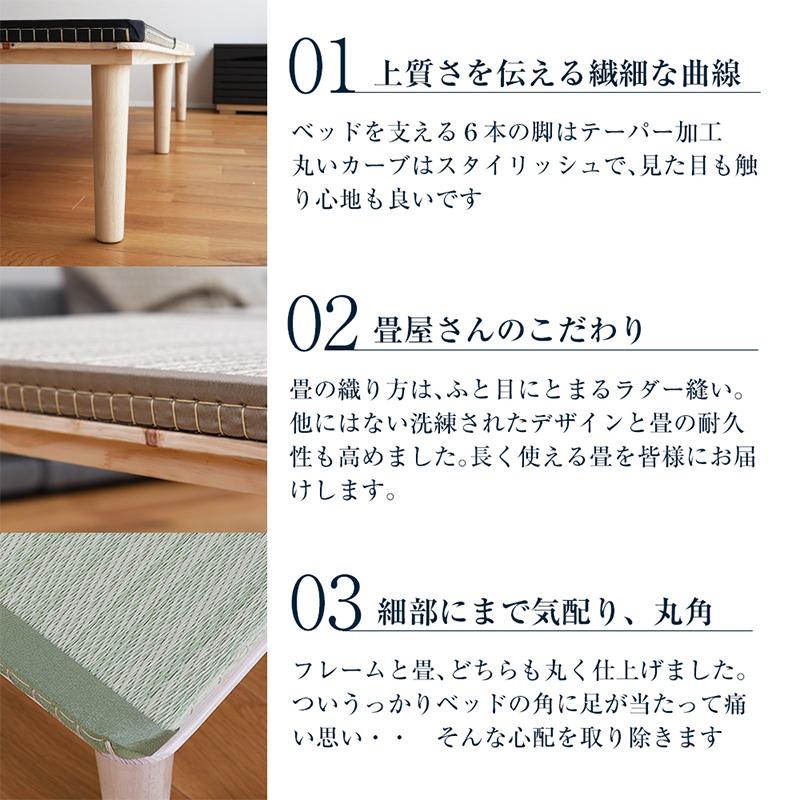 畳ベッド シングル すのこ 畳 ベッド フレーム 小さめ 190cm 畳ベッド シングル すのこ 畳 ベッド フレーム 小さめ 190cm